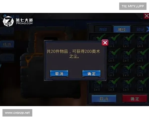劫符文的起源与演变探索:从古代传说到现代符号体系的演化 劫符文的起源与演变探索:从古代传说到现代符号体系的演化