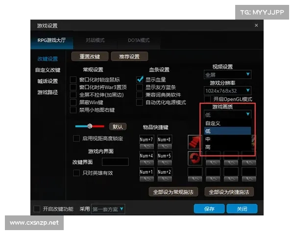 《澄海3C5.49版本安装教程全解析一步步教你轻松上手》 《澄海3C5.49版本安装教程全解析一步步教你轻松上手》