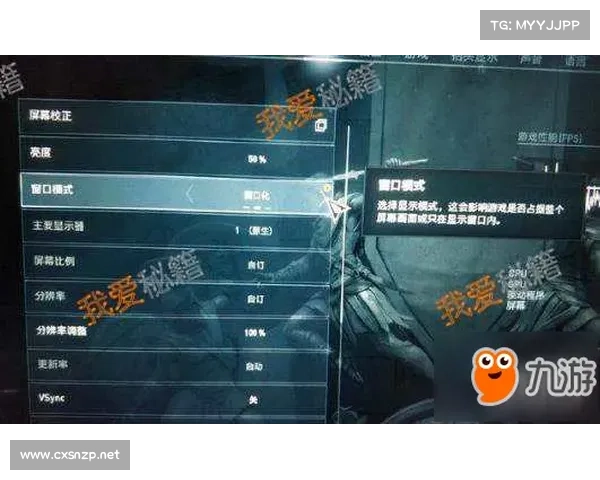 刺客信条3运行卡顿别担心教你几招轻松提升游戏流畅度 刺客信条3运行卡顿别担心教你几招轻松提升游戏流畅度