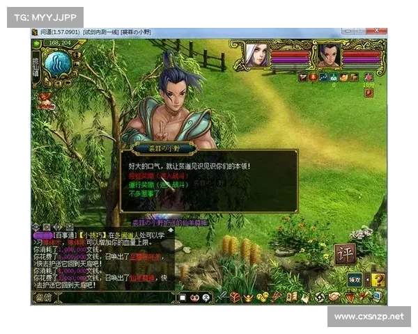 斗战神羊仙力量揭示五大核心奥秘全面解析 斗战神羊仙力量揭示五大核心奥秘全面解析