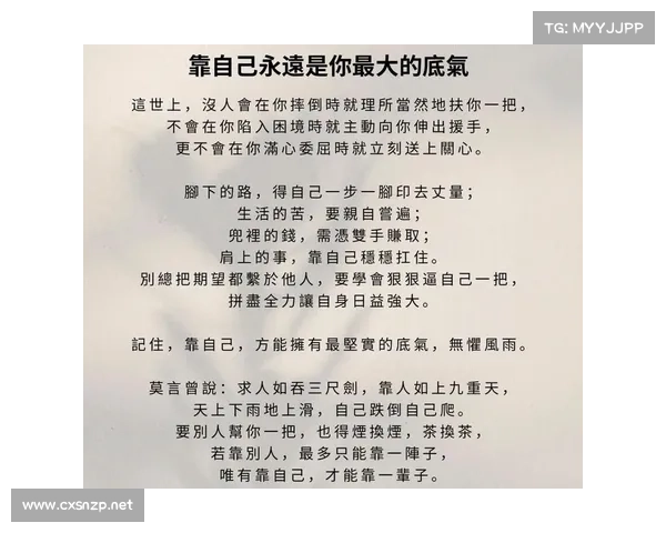 如何打破职场束缚勇敢追寻属于自己的自由人生与梦想 如何打破职场束缚勇敢追寻属于自己的自由人生与梦想
