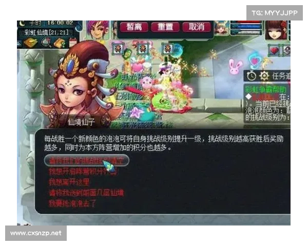 梦幻西游彩虹争霸赛胜利攻略分享技巧解析助你轻松制胜 梦幻西游彩虹争霸赛胜利攻略分享技巧解析助你轻松制胜