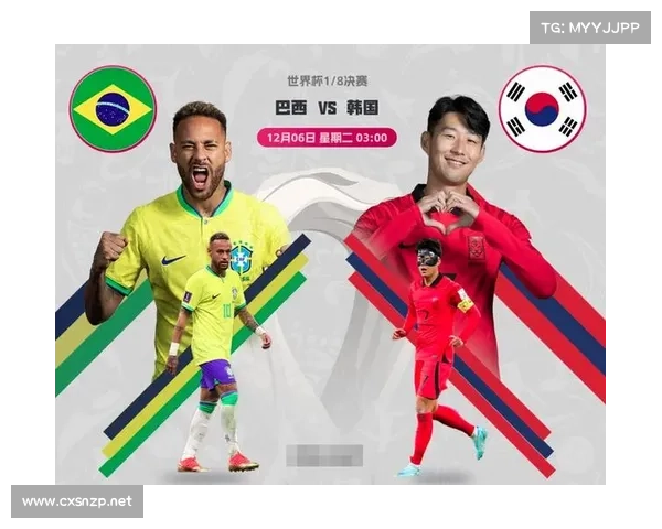 中国足球与巴西队平局的历史战绩及其意义解析